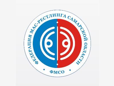 Региональное отделение ВФМР в Самарской области