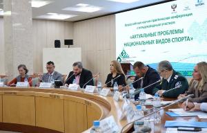 В Уфе прошла Всероссийская научно-практическая конференция "Актуальные проблемы национальных видов спорта" В Уфе прошла Всероссийская научно-практическая конференция "Актуальные проблемы национальных видов спорта"