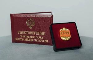 На Урале трое новых спортивных судей всероссийской категории по мас-рестлингу