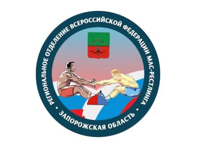 Региональное отделение ВФМР в Запорожской области