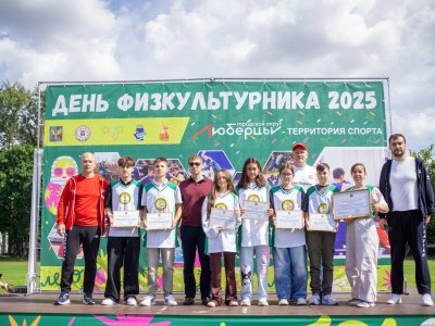 День физкультурника отметили в Люберцах мастер-классами по мас-рестлингу