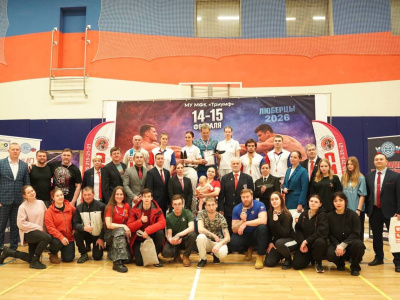 В Люберцах завершились Первенство и Чемпионат ЦФО по мас-рестлингу