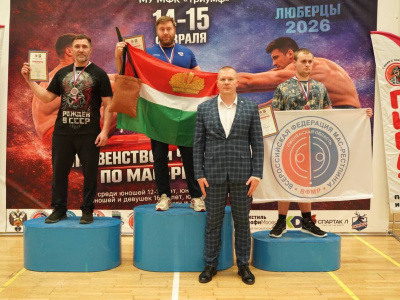 В Люберцах завершились Первенство и Чемпионат ЦФО по мас-рестлингу