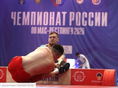 Реванши и сенсации. Мас-рестлеры Якутии завоевали еще шесть золотых медалей чемпионата России