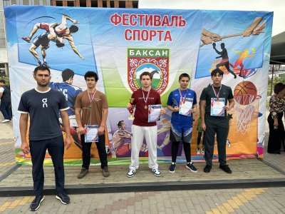 Баксан стал центром притяжения для любителей спорта и здорового образа жизни