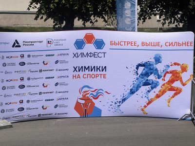 Москва. ВДНХ. Мас-рестлинг на Химфесте