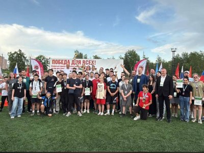 Национальные виды спорта - детям!