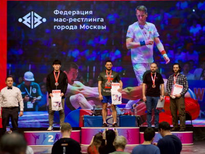 Чемпионат Москвы по мас-рестлингу – 2026. Итоги