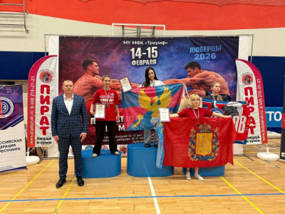 В Люберцах завершились Первенство и Чемпионат ЦФО по мас-рестлингу