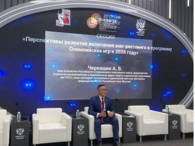 Мас-рестлинг представили на Петербургском международном экономическом форуме