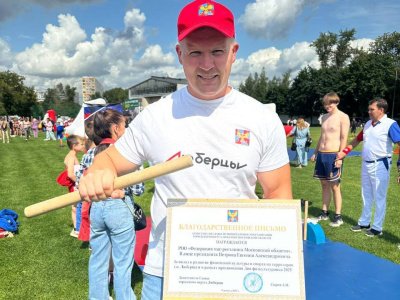 День физкультурника отметили в Люберцах мастер-классами по мас-рестлингу