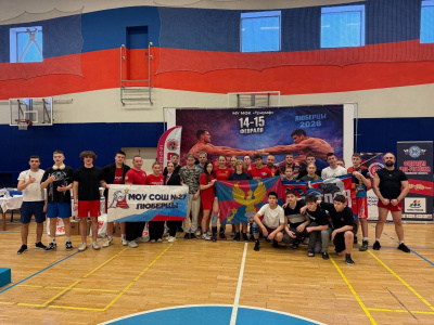 В Люберцах завершились Первенство и Чемпионат ЦФО по мас-рестлингу