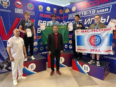 Мас-рестлинг на Евразийских играх боевых искусств в Уфе