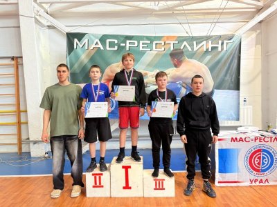 Итоги Первенства и Чемпионата Уральского федерального округа по мас-рестлингу