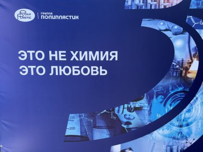 Москва. ВДНХ. Мас-рестлинг на Химфесте