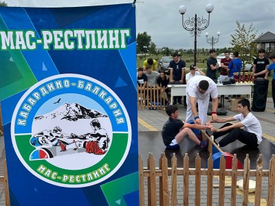 Баксан стал центром притяжения для любителей спорта и здорового образа жизни